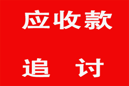 成功为旅行社追回150万旅游预订款